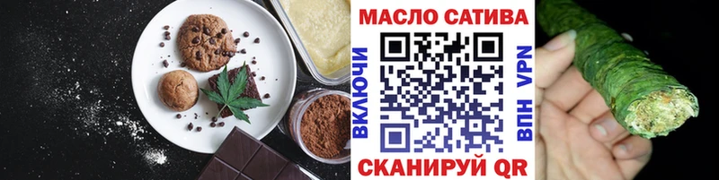 Еда ТГК марихуана  hydra зеркало  Белебей 