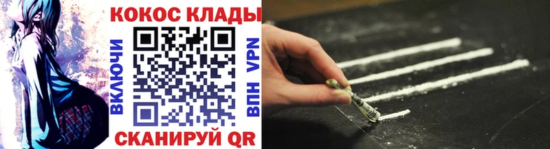Cocaine Боливия  купить наркотик  Белебей 