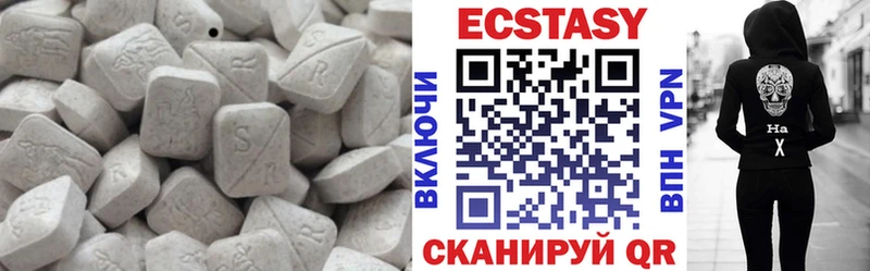 Ecstasy Дубай Белебей