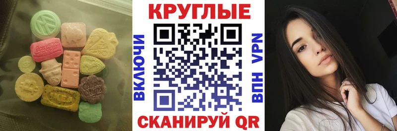 МЕГА зеркало  как найти наркотики  Белебей  Экстази таблы 