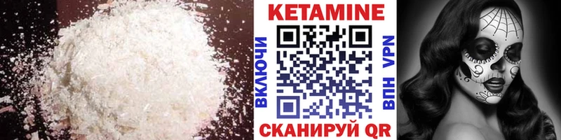 КЕТАМИН ketamine  hydra ONION  Белебей 