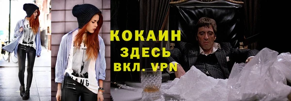 марихуана Балабаново