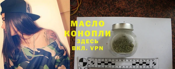 марихуана Балабаново