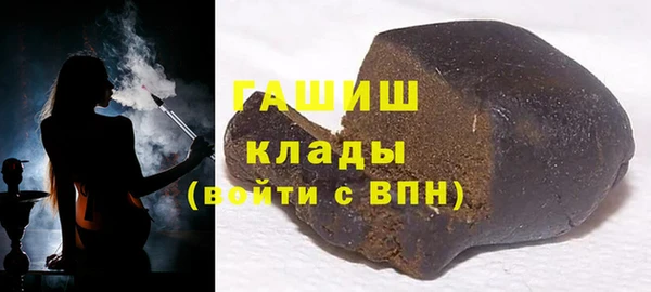 мет Балахна