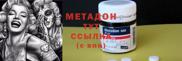 мет Балахна