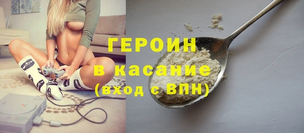 марихуана Балабаново