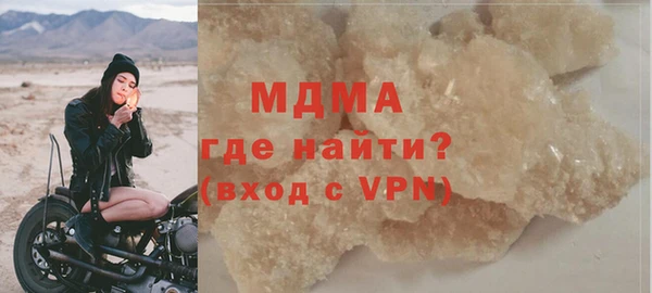 мет Балахна