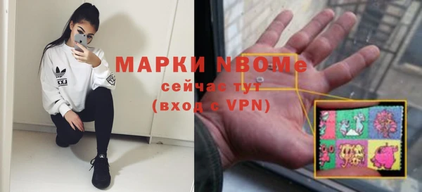 PSILOCYBIN Баксан