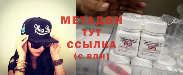 марихуана Балабаново