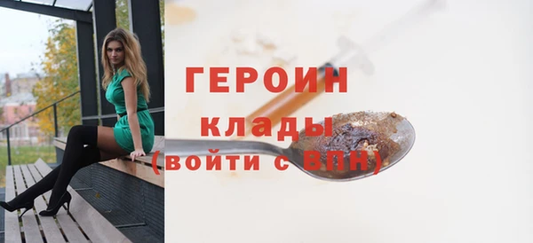 spice Арсеньев