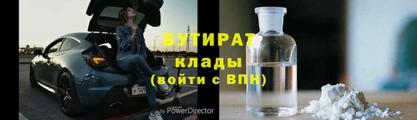 марихуана Балабаново