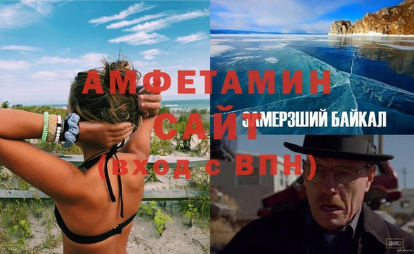 мет Балахна