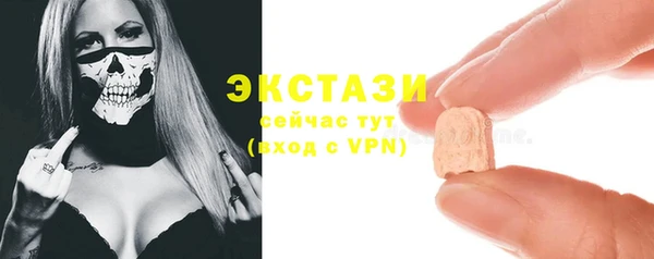 мет Балахна