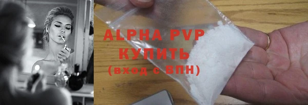 мет Балахна