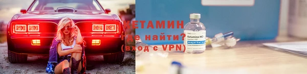 мет Балахна