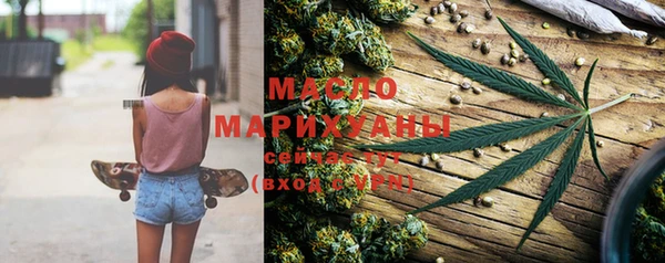 марихуана Балабаново