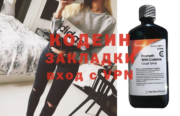 PSILOCYBIN Баксан