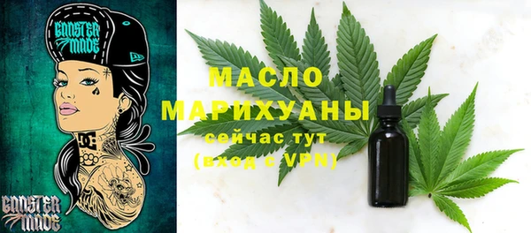 мет Балахна