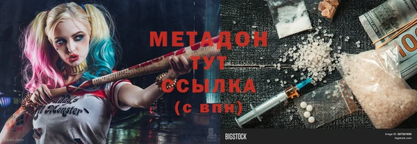марихуана Балабаново