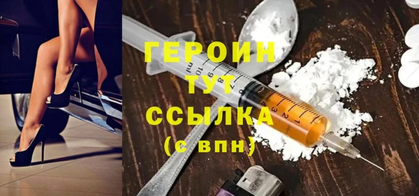 марихуана Балабаново