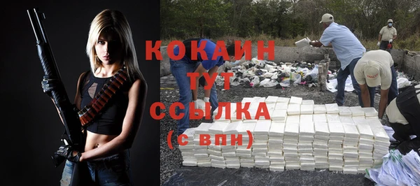 мет Балахна