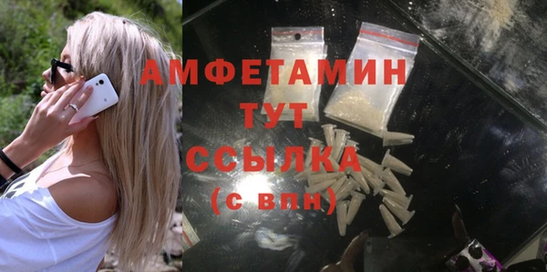 марихуана Балабаново