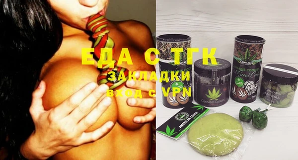 прущие крисы Заполярный