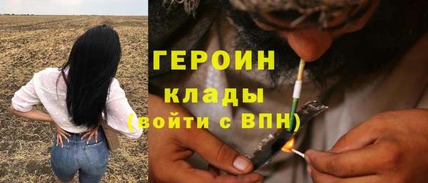 марихуана Балабаново