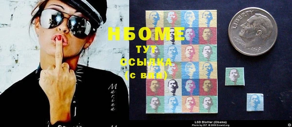 мет Балахна