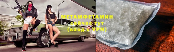 марихуана Балабаново