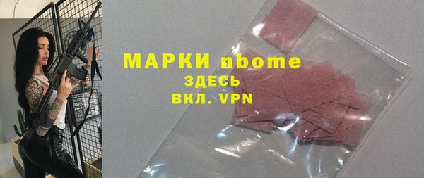 мет Балахна