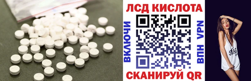 ЛСД экстази ecstasy Белебей