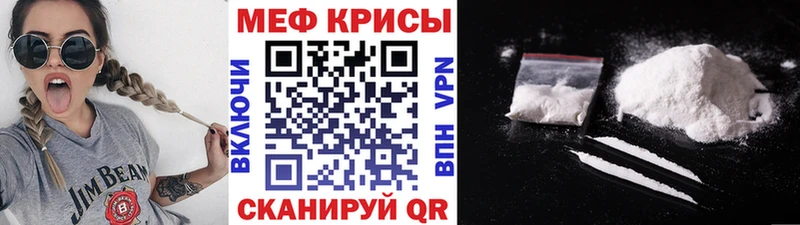 МЯУ-МЯУ VHQ  Белебей 