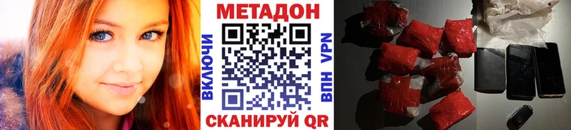 МЕТАДОН мёд  магазин продажи наркотиков  Белебей 