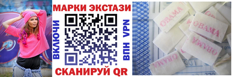 купить наркотики цена  Белебей  Марки NBOMe 1,8мг 