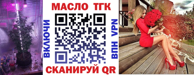 Дистиллят ТГК вейп с тгк  kraken как войти  Белебей 