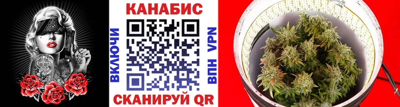 Марихуана White Widow  shop Telegram  Белебей 